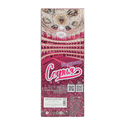 Кукла 29см София, руки и ноги сгиб., балерина, акс, кор КАРАПУЗ в кор.24шт