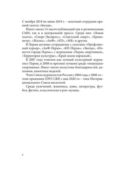 Диалоги о любви. Мужчины и женщины