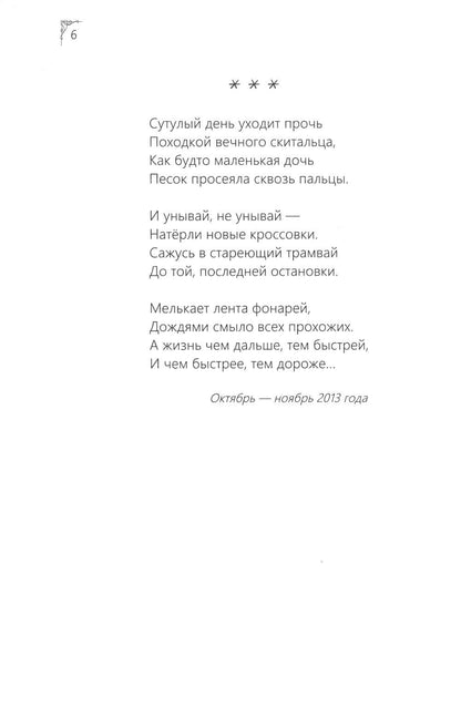 Брусника