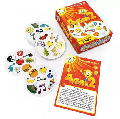 Наст. игра "Дубль 2" арт.112233 (МРЦ 315 руб) /51