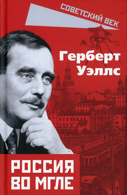 Russie en Allemagne