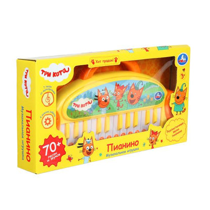 Умка. Пианино "Три Кота" с ручкой, 70+ песен, звуков, в кор. арт.ZY1378313-R1