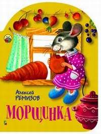 Морщинка