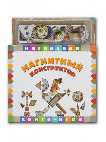 Магнитный конструктор