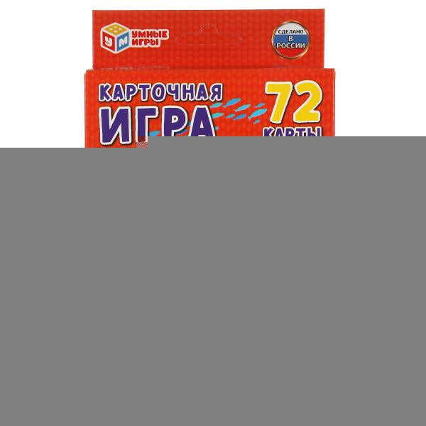 Акулий обед. Карточная игра. Коробка с европодвесом. Карточки 72 шт. 85х62мм. Умные игры в кор.40шт