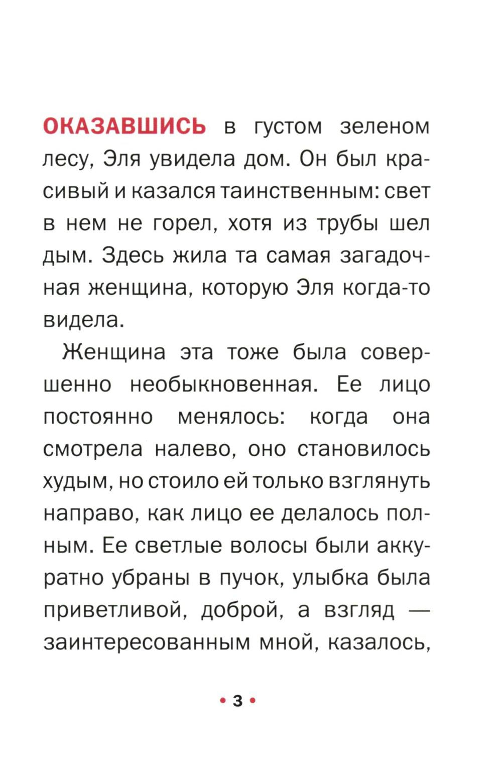 Сахарная арбузная семечка