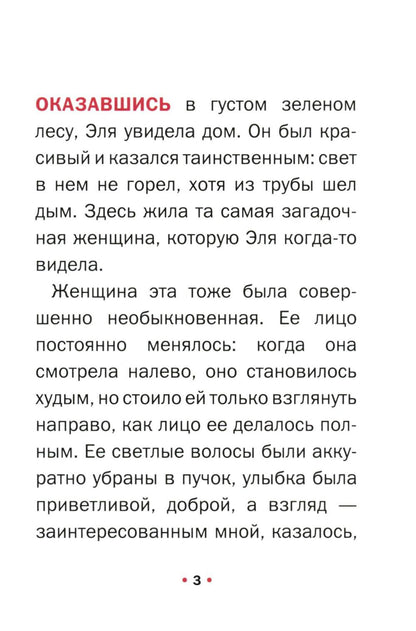 Сахарная арбузная семечка