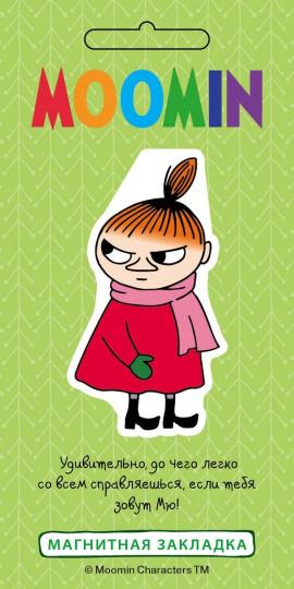 Фигурная магнитная закладка. Малышка Мю (Арте)