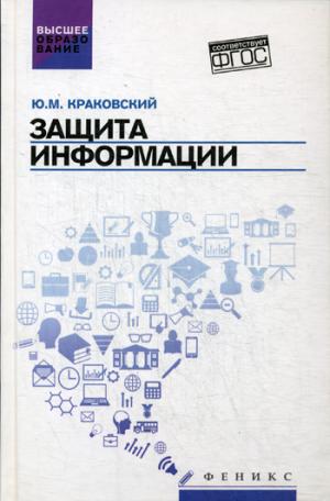 Informations supplémentaires : учеб. je peux