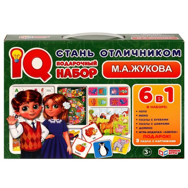 Стань отличником. Жукова М.А.. IQ-подарочный набор 6 в 1. 320х230х60мм. Умные игры в кор.10шт