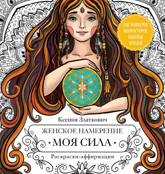 Nom féminin. Je suis sila. Confirmations d'information pour la location de vacances à l'étranger, contact avec moi et mon entreprise