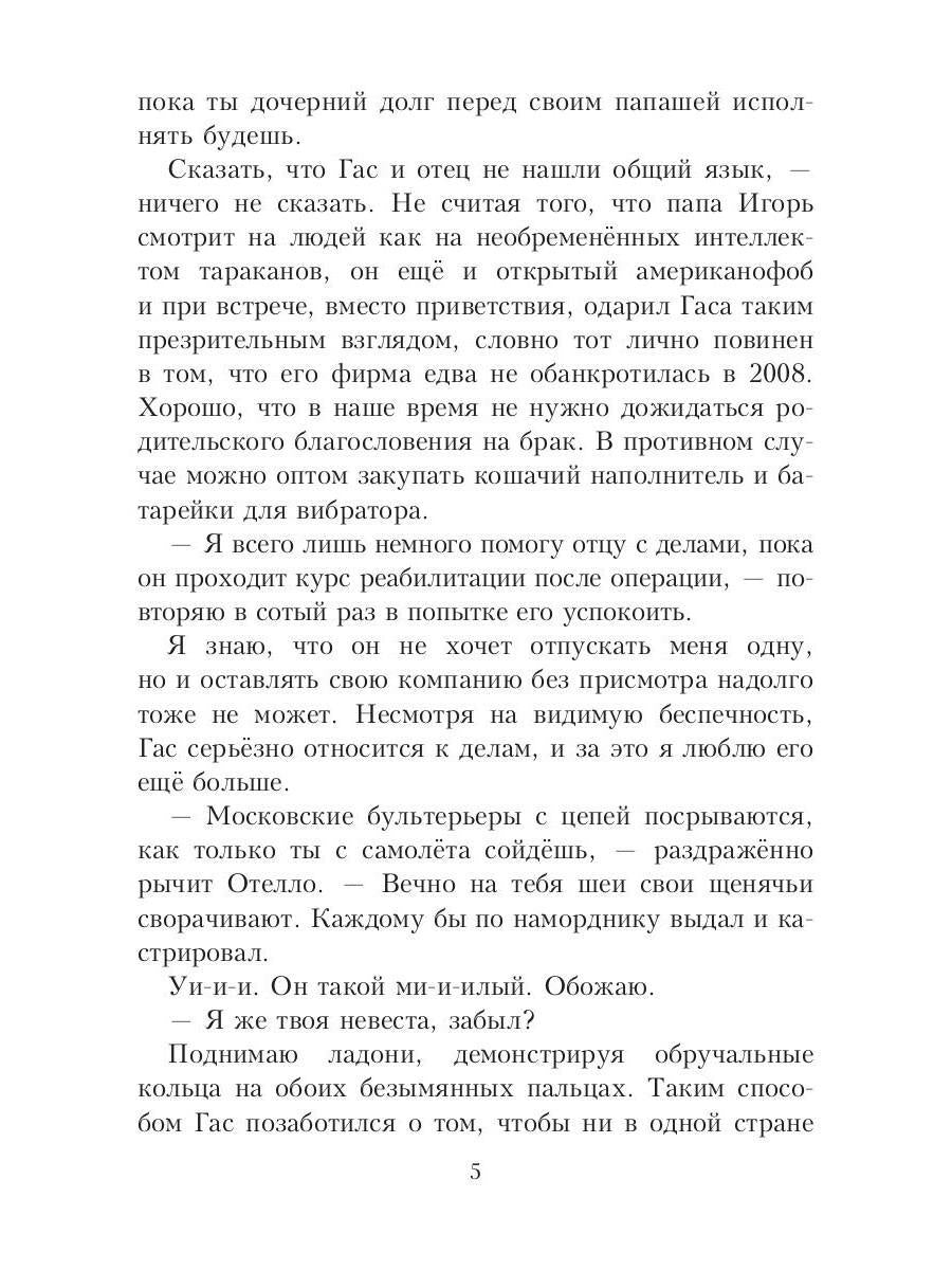 Рип.Салах Новый босс