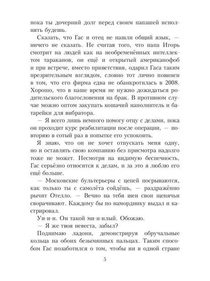 Рип.Салах Новый босс