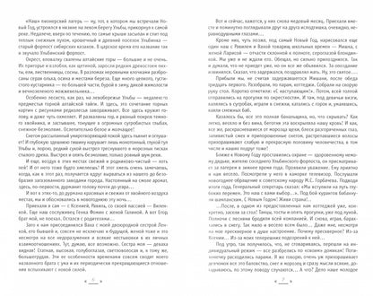 Compteur-2. Je n'ai pas de remboursement
