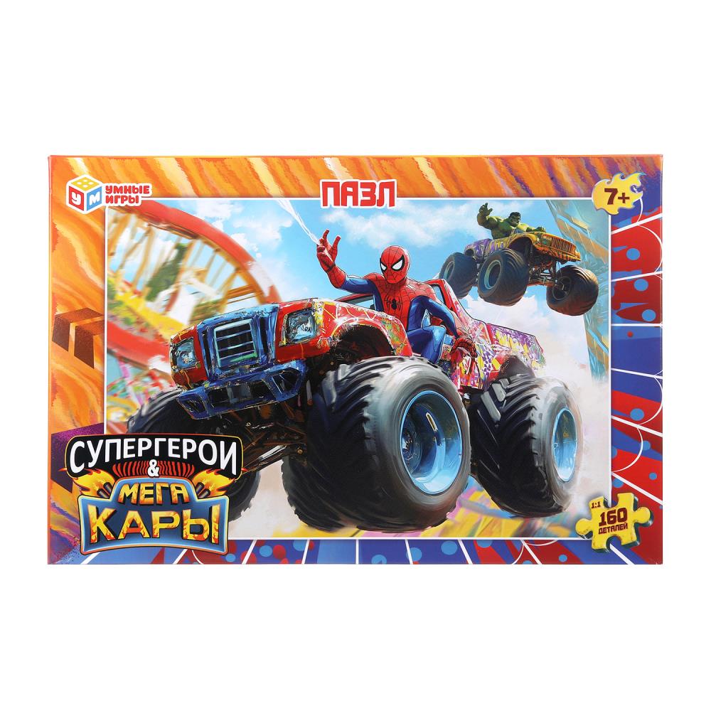 Superhéros et Megacars. Пазлы в коробке 160 détails. 285х190х33 mm. Умные игры в кор.12шт