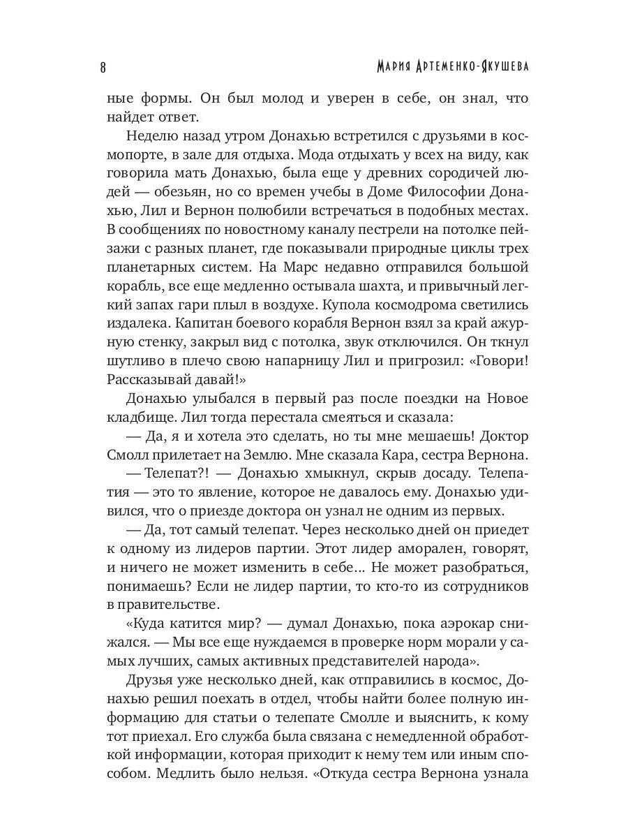Век серебряный, век золотой