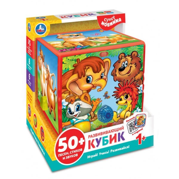 Развивающий кубик Шаинский музыка 50 песен,стихов,звуков.свет.kor.bat. Умка в кор.48шт