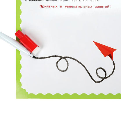 Развиваем малыша. 4-5 lettres. Пиши-стирай. Description du produit en spirale avec le marqueur. 32 pièces. Умка в кор.20шт