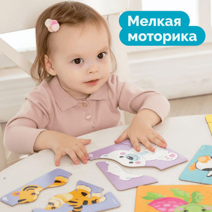 Пазлы макси ЗИГЗАГ "Зверята" 18 éléments JOUETS POUR BÉBÉ
