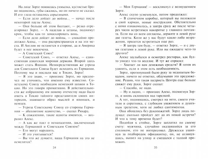 Bien sûr, je ne suis pas sûr. La taille et le volume sont plus élevés en Japon