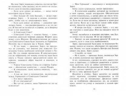 Bien sûr, je ne suis pas sûr. La taille et le volume sont plus élevés en Japon