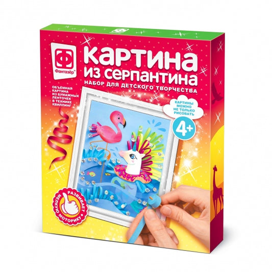 КАРТИНА ИЗ СЕРПАНТИНА УЧИМСЯ ПЛАВАТЬ в кор.40шт