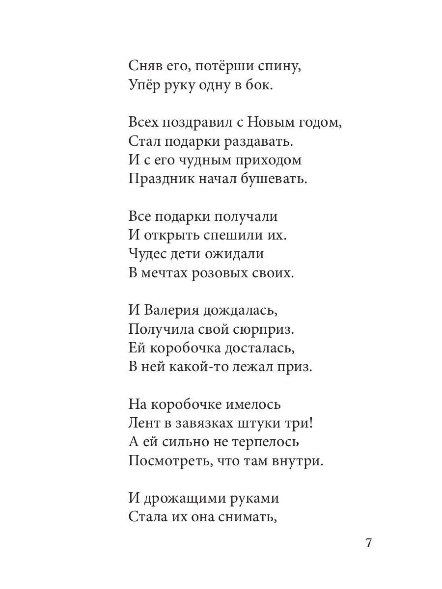 Мир необычных приключений