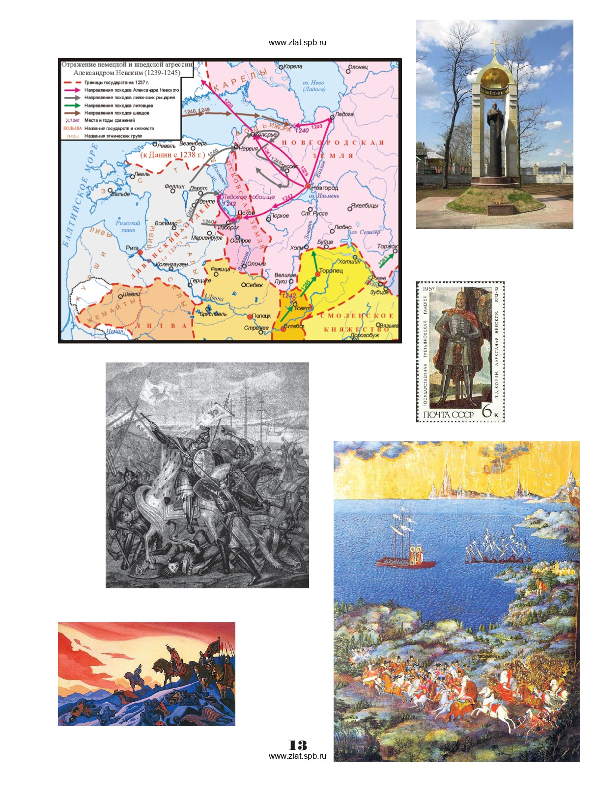 Имена России. Il est préférable de le faire en cas de besoin. 1CD