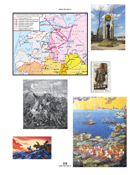 Имена России. Il est préférable de le faire en cas de besoin. 1CD