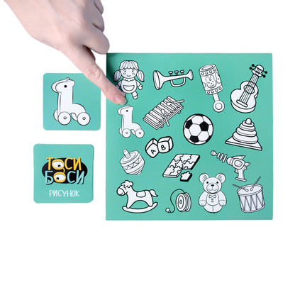 Игра настольная "Тоси боси" Актив time