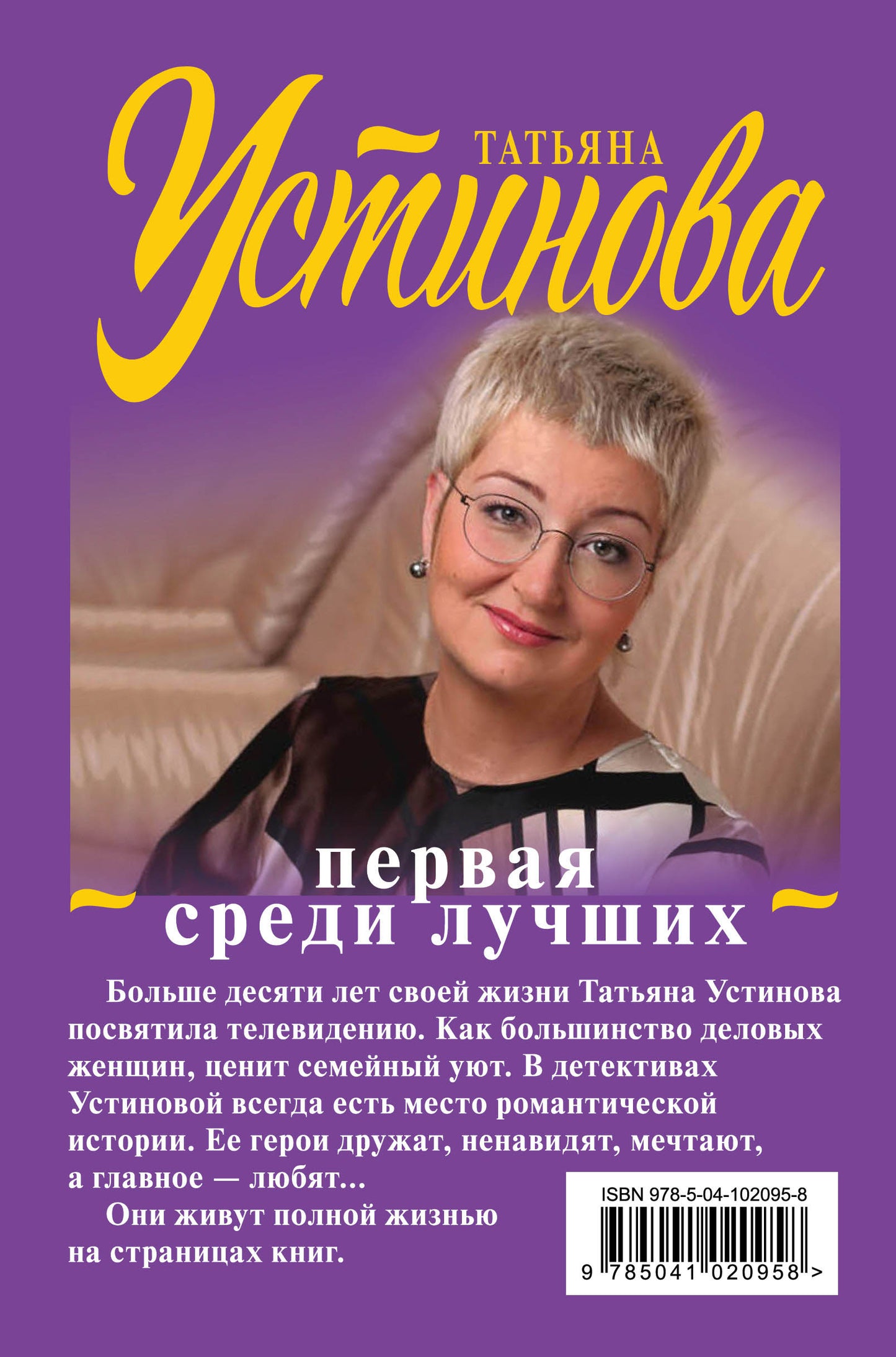 Le complexe est à votre disposition. Звезды и Лисы+Призрак Канта+Селфи с судьбой+Земное притяжение