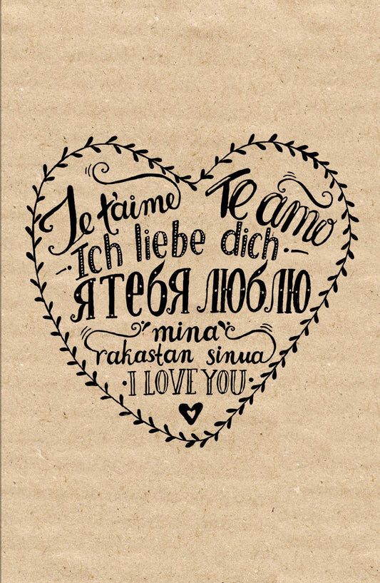 Blocage. Я тебя люблю (надпись)