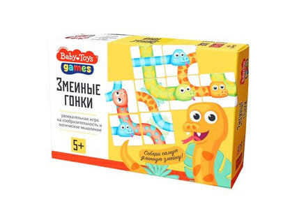 Le jeu "Змеиные гонки"
