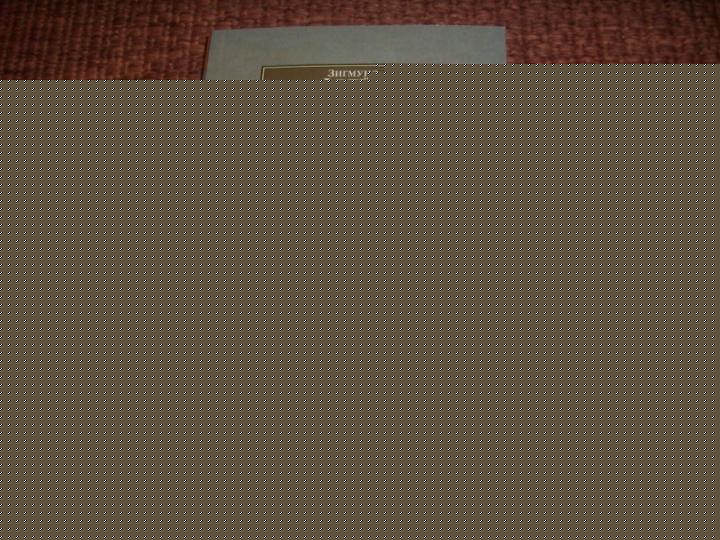 Введение в психоанализ