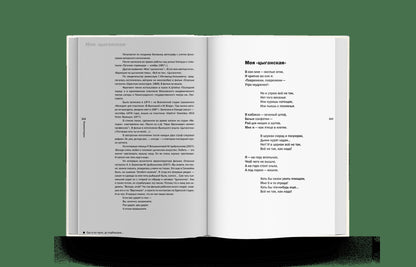 Высоцкий В.С. Собрание сочинений в 5 томах