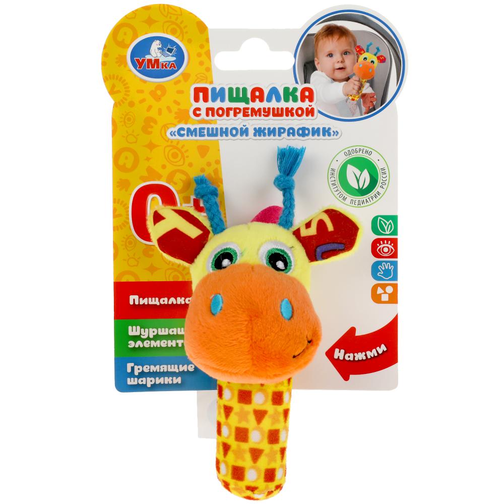 Текстильная игрушка пищалка с погремушкой "смешной жирафик" на карт. в пак. Умка в кор.300шт