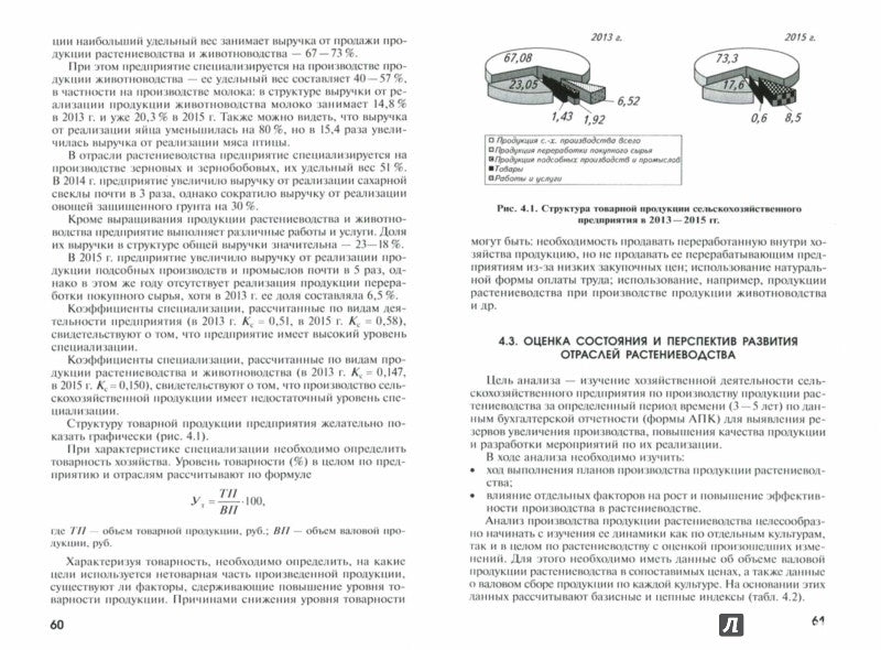 Méthode d'évaluation de la qualification