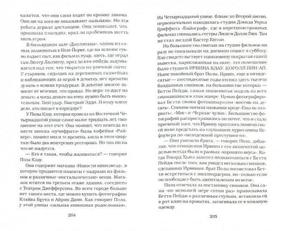 Американский гангстер