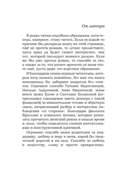 Сближение. Пикап