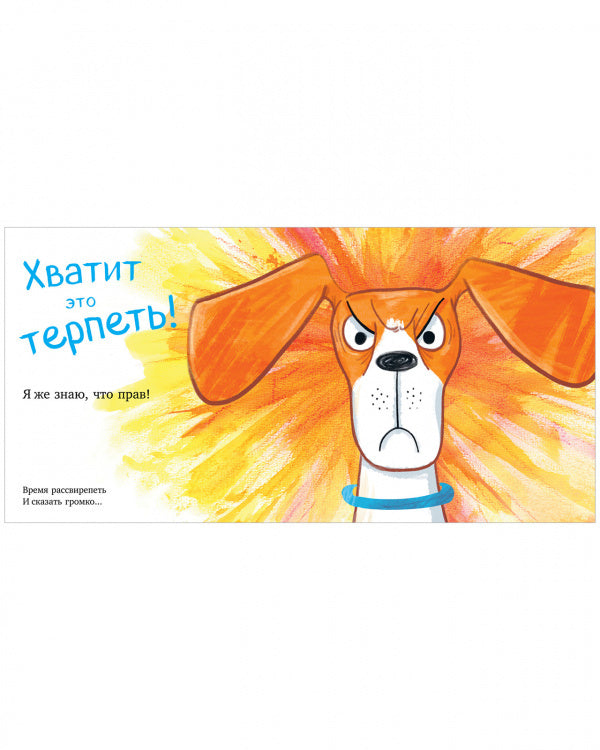 Книжки-картинки. Слишком много котов/Финн М.