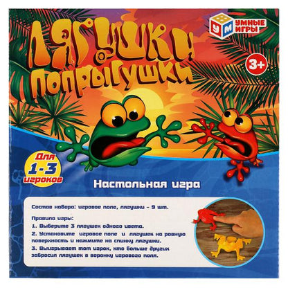 Jeu simple en langue cor.21*21*6,5 cm Nombre de jeux en cor.2*48 pouces