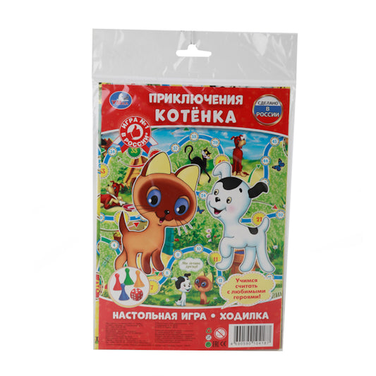 4690590104187 219658 НАСТОЛЬНАЯ ИГРА-ХОДИЛКА "УМКА" "ПРИКЛЮЧЕНИЕ КОТЕНКА" В БЛИСТЕРЕ МАЛОГО ФОРМАТ