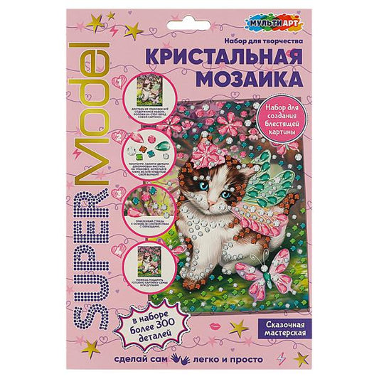 Кристальная мозаика 17х23 см супермодель животные МУЛЬТИ АРТ в кор.100шт