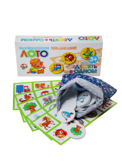 Лото пластмассовое "Десять в одном" мал.