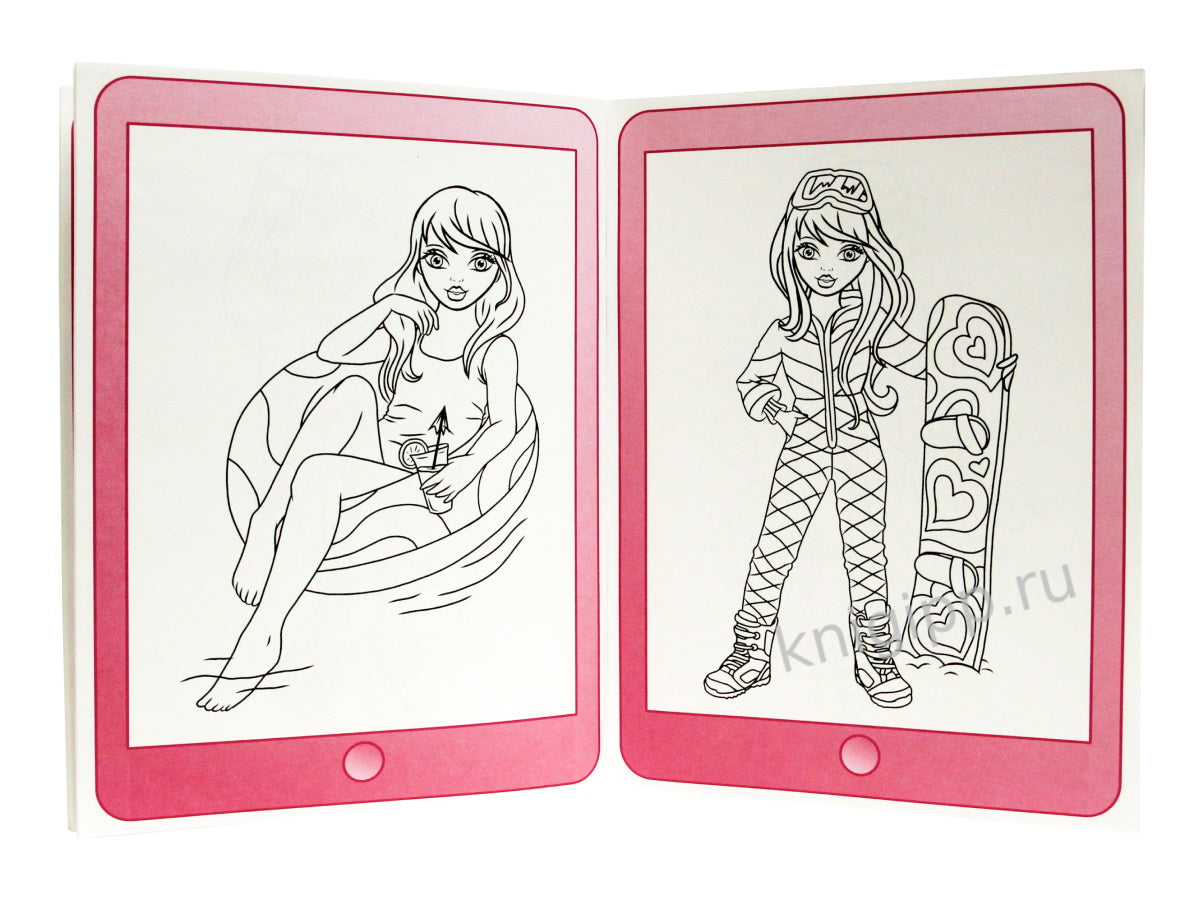 LIKE РАСКРАСКА с наклейками. САМАЯ КРАСИВАЯ