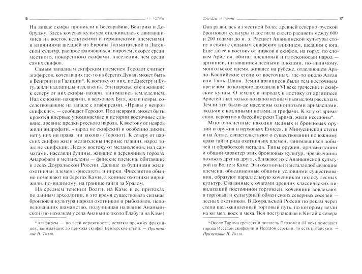 Президенты Французской республики. XX—XXIe année