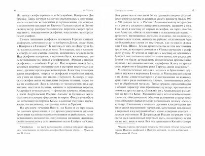 Президенты Французской республики. XX—XXIe année