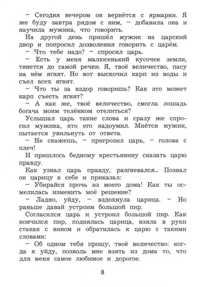 Долгова. Чтение. 4 класс. Диагностика читательской компетентности. (ФГОС)