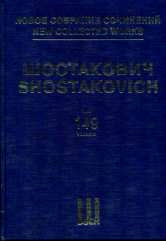 Новое собрание сочинений. Tome 149 : Восемь английских и американских народных песен: Для голоса и ор