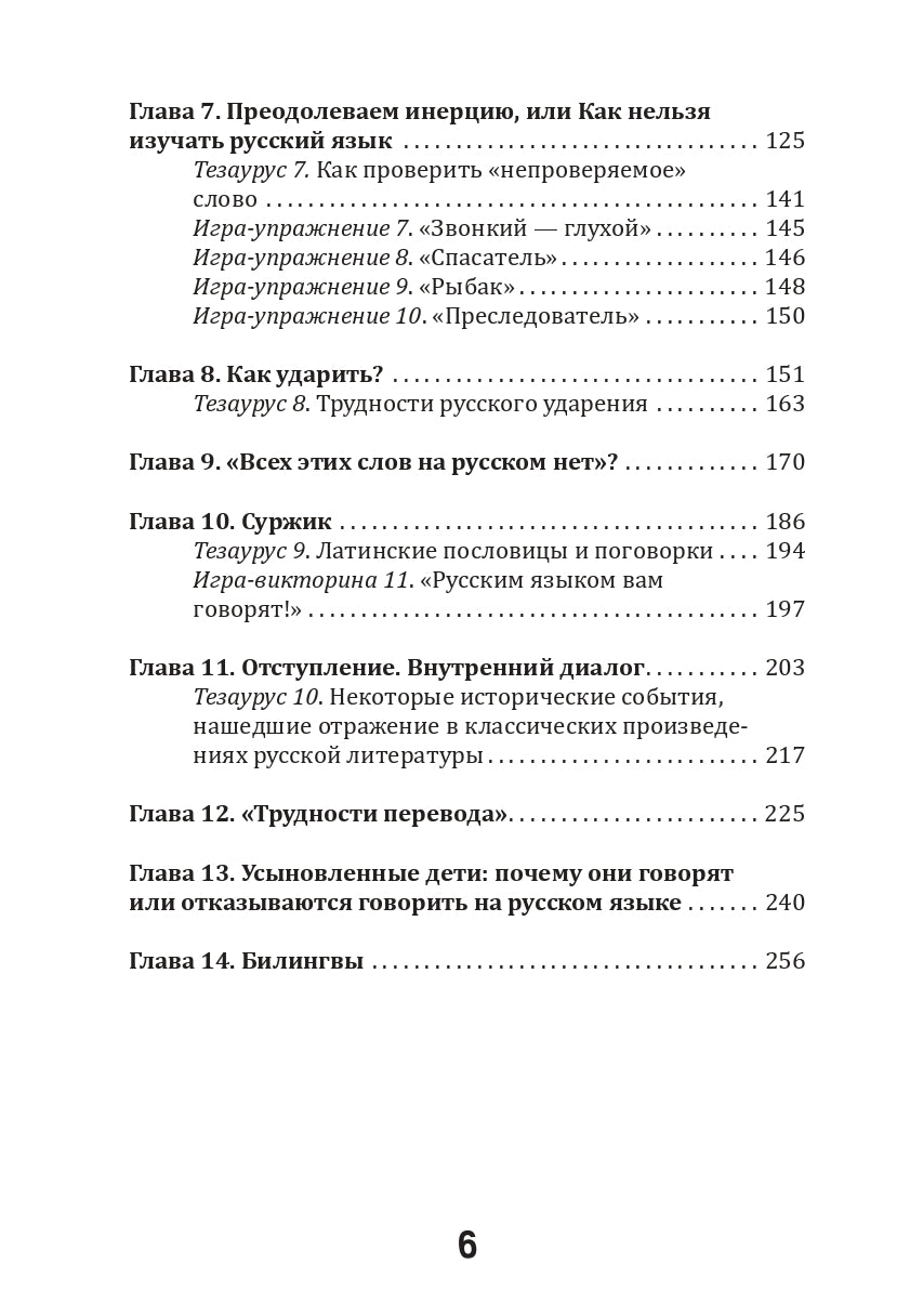 Les Russes doivent faire du granite, ou mettre du tigre dans votre benzobac